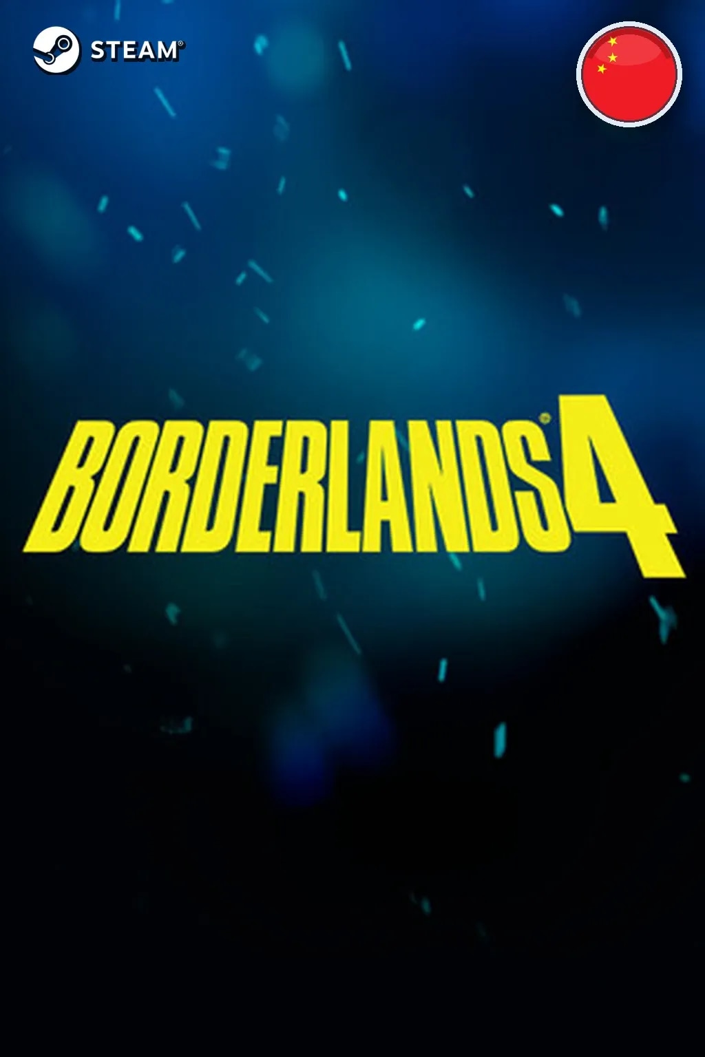 Borderlands 4 Deluxe Edition — Китай
