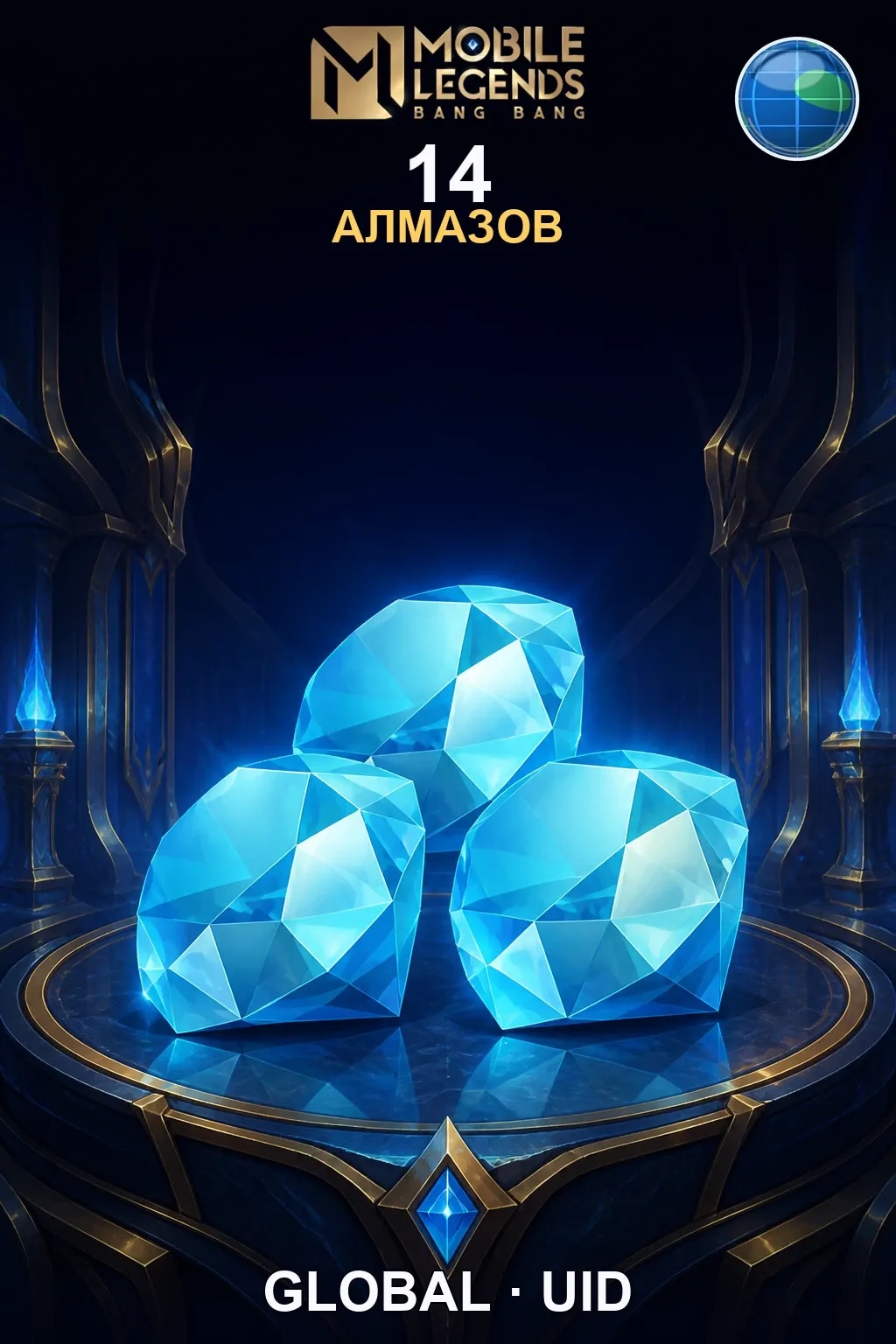 14 Алмазов — MLBB Global