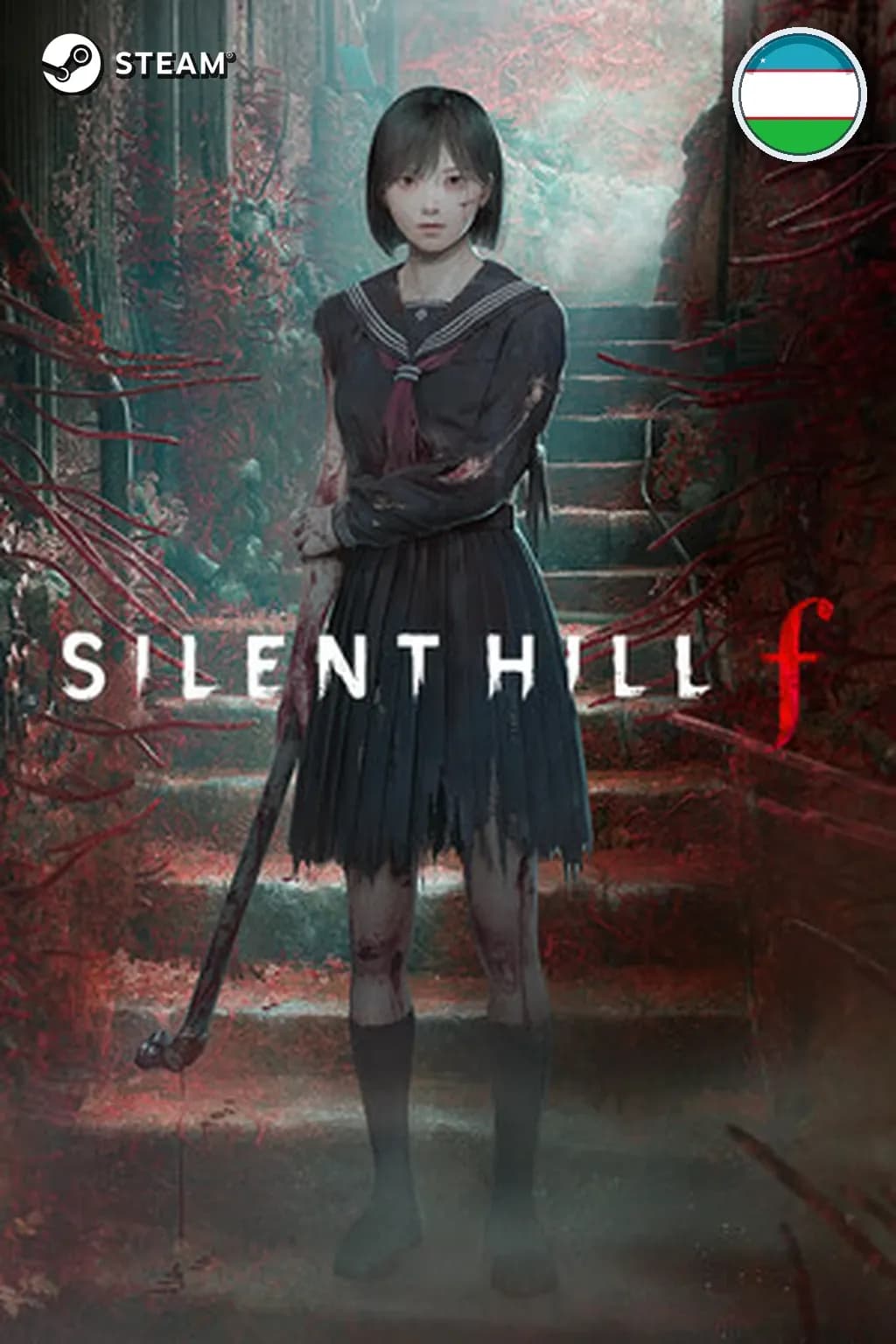 SILENT HILL f — Узбекистан