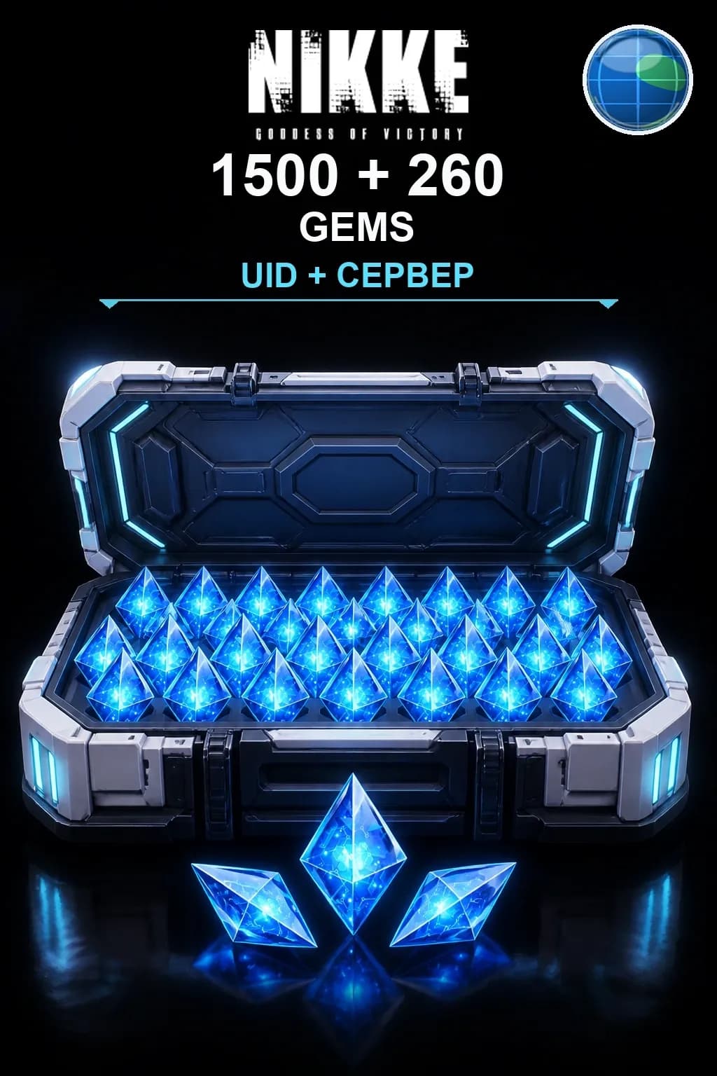1500 + 260 Гемы — NIKKE